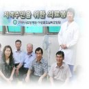 아성경로당 이미지