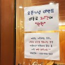 검단 찜질방 검암동 사우나 훼밀리사우나