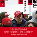 이종민 | 도둑맞은 자부심, 앨리 러셀 혹실드 / 이종민