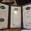 수복참치