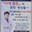 하나병원 이미지