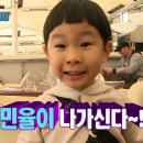 오빠가 간다 이미지