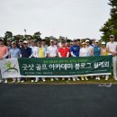 굿샷골프아카데미 이미지