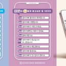 일신여자고등학교 이미지