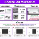 방배3차현대홈타운 이미지