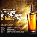 더골프존 이미지