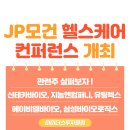 (주)삼성컴퍼니 이미지