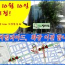 빌리아드 당구장 이미지