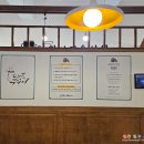 세븐일레븐구미사곡대로점 | 구미쭈꾸미맛집 항아리숙성 단지속쭈꾸미 건강한매운맛