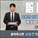 웰스트림마포공인중개사사무소 이미지