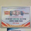 두바퀴신안동