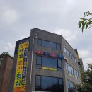 상계태권요가명상 | 서울 상계동 상계 태권요가명상 남녀노소 배우기 좋아요