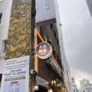 다고미고 | 부산시청역맛집 다고미고 숯불바다장어덮밥 후기 연산역밥집 고급식당