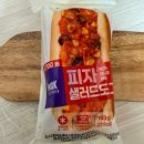 피자도그 - 유성구 | CU 신상 PBICK 피자 샐러드도그 후기 한입부터 터지는 피자맛 조합