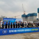 장위3동주민센터 이미지