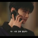 물음표(?)PC | 누구에게나 백월광은 필요하다, 나의 백월광은 너다 | 난홍 N주행 3, 4화 후기