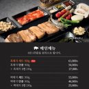 숙성중문그때그집 이미지