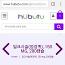 상품이름 : Milk Thistle 사용용도 : 간기능 보호제 포장용량 : 200정 제조회사 : Yarrow Formulas 주요성분 : 엉겅퀴 씨앗의 플라보노이드 80% 함유 ◈ 이미지