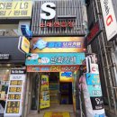 쇼킹노래연습장 이미지