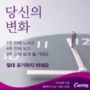 커브스 잠실클럽 이미지