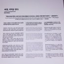 조선통신사역사관(범일동) 이미지