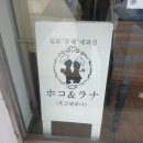 대동빌딩 건너편 아파트 입구 이미지