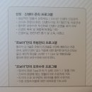이디야커피이문점 | 울산 르보아 산후조리원 2주 한의원 마사지 강력 추천 79kg 후기