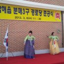 3구경로당 이미지