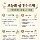 연수무료급식소 | #5.푸른잎 산후조리원 3~4일차 후기｜출생신고하고 어린이집 등록대기까지