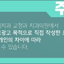 라임치과교정과치과의원 이미지