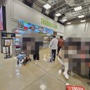 트레이더스홀세일클럽구성점
