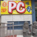 피씨쿡(PC COOK) 네이버블로그