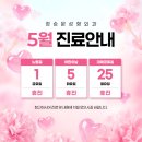 정승문성형외과