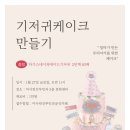 미사린산부인과의원 이미지