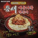 청년다방덕정점
