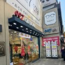 007 안경원 이미지