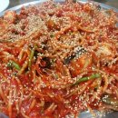 아구찜했네 네이버블로그