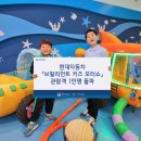 (주)슈퍼키즈 이미지