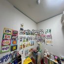 쁘레네 작은도서관별찌 | [원주] 쁘레네 한글 한자 놀이동화 원주 유아 방문수업 추천 : 쁘레네 교육