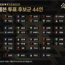 일레븐 마니아타임즈