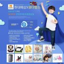 맘스메디케어 | 🤎원더맘스🤎 보험이벤트 &amp;베블링 앱평가단 모집