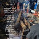 군밤이네 이미지