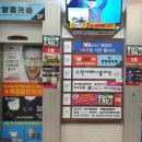 부평119안전센터 이미지