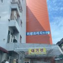경산 중방동 자연눈썹 콤보눈썹 &#39;뷰티윤&#39; 대만족 후기