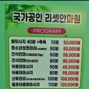 수앤수안마원 이미지