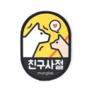 폴리파크 비산점 이미지