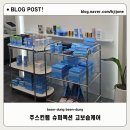 (주)민트솔루션 | 춘천 피부관리 주스킨랩 슈퍼젝션 윤곽까지 살아나는 고보습 케어