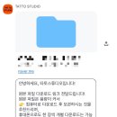 송림로 | [타토스튜디오] 동인천 반려견 사진관 추천 | 강아지 컬러증명사진 촬영 맛집 견생샷 남긴 후기