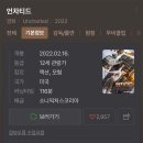 태산로 | 11월 넷째 주 주간일기 챌린지