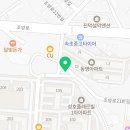 60계치킨강원속초점 이미지